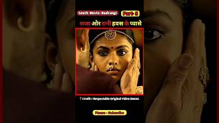 rudrangi movie hindi dubbed  south movie  part 8  shorts movie [upl. by Atirehc]