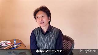 Hirohiko Araki Speaks English 💀 [upl. by Weissman]