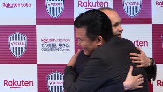 Japon  le Vissel Kobe soffre Iniesta icône du FC Barcelone [upl. by Acila]