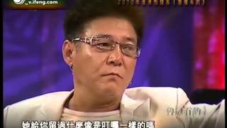 2014  鲁豫有约《姜育恒》Jiang Yu Heng Interview [upl. by Auqkinahs]