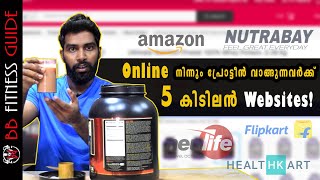 BEST INDIAN WEBSITE TO BUY ORIGINAL SUPPLEMENTS IN INDIA Malayalam Video [upl. by Neale]