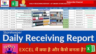 Store Keeper daily receiving report  How to make daily receiving report Hindi  Storekeeper Hindi [upl. by Nwahsak]