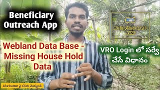 Webland Data Base  House Hold Data Survey Process in Beneficiary Outreach App VRO Login [upl. by Holmann]