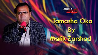 Pashto New Song  Tamasha Oka  Malik Zarshad  By Latoon Music  2024 [upl. by Fisch]