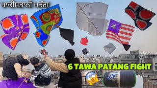 Flying 6 TAWA Pakistani KItes 😨 PATANGBAAZI  Kite FIght 2024 [upl. by Meade902]