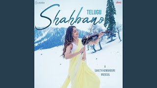 Shahbano  Telugu [upl. by Hoskinson]