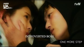 Introverted Boss 내성적인 보스 MV  One More Step [upl. by Otrebcire205]