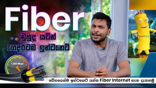 Fiber Optic Internet in Sri Lanka [upl. by Akirre]