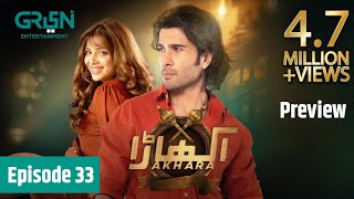 Akhara Episode 33  Feroze Khan  Sonya Hussain  Preview  Akhara Drama Feroze Khan Episode 33 [upl. by Lemmueu]