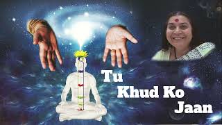 NEW Sahaja Yoga Bhajan  TU KHUD KO JAAN  Original version   Ajit Singh quotShaantquot [upl. by Aileen]