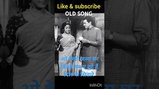 OLD SONGS Wo Dekho Jala Ghar Kisi Ka old love song trending shots [upl. by Dnalrah]