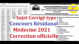 Sujet  Corrigé type Concours Résidanat Médecine 2021 Correction Officielle [upl. by Notsirhc730]