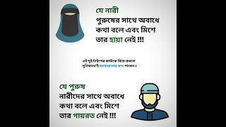 জাহান্নামের স্বাদ😔 shorts islamic unfrezzmyaccount [upl. by Richarda]