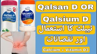 Qalsan D Tablet Benefits  Qalsan D Tablet Uses  Qalsium D Tablet Uses and Side Effects in Urdu [upl. by Meesaw]