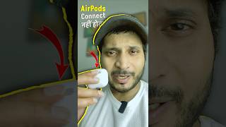 Airpods Connect nahi hota  Apple airpods settings iphone airpods airpodspro airpodstips [upl. by Auqinat]