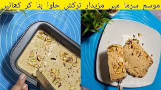 Turkish Halwa Easy Simple amp Fast Recipe in Urdu Hindi  By Naghma Hussain [upl. by Nnarefinnej]