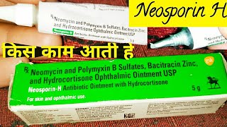 Neosporin H Uses  Neomycin And Polymyxin B Sulfates Bacitracin Zinc And Hydrocortisone Ophthalmic [upl. by Corron401]