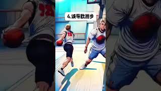 10 crossover basketball moves  Part 1 [upl. by Ahsaet354]