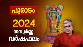 പൂരാടം 2024 സമ്പൂർണ്ണ വർഷഫലം Pooradam Nakshatra 2024 Varsha Phalam Nakshatra phalam Year Prediction [upl. by Tom]