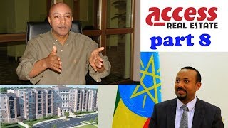 አቶ ኤርምያስ አመልጋ  Ermias Amelga Access Capital sc Vision and Presentation  8 [upl. by Anihc]