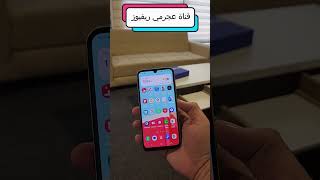 Samsung A24 User Experience  تجربة الإستخدام لجهاز ال A24 من سامسونج  عجرمي ريفيوز [upl. by Otecina946]