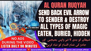 AL QURAN RUQYAH SEND BACK EVIL ARROW TO SENDER amp DESTROY ALL TYPES OF MAGIC EATEN BURIED HIDDEN [upl. by Onia]