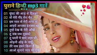 60s70’s80’s सुपरहिट्स गाने🌸🌸Old is Gold I सदाबहार पुराने गान🌻🌻Old Bollywood Songs 2024 [upl. by Farrel]