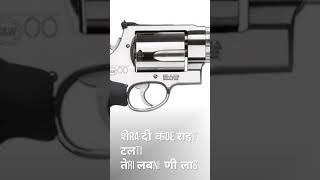 SOPU GANGSTER  Gangster WhatsApp status [upl. by Nrev]