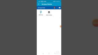 Novopay app location problem not [upl. by Adniram]