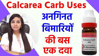 calcarea carb 30 200 uses in hindi  calcarea carbonica homeopathic medicine  lipoma amp weight loss [upl. by Idnyc777]