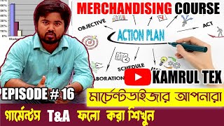 গার্মেন্টস TampA  TIME amp ACTION  কী Merchandising course by Kamrul TEX [upl. by Cirded869]