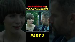 The Empty Man Movie Explained In Hindi ✅ Part 3  shorts ytshorts movie [upl. by Hoes]