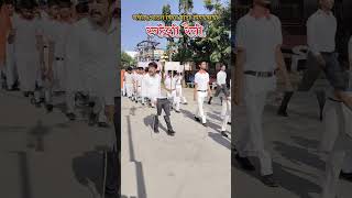 SWADESHI PRODUCT school motivation education AWARENESS RAILLY 2024 [upl. by Oiliduab]