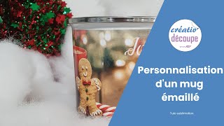 Tutoriel de sublimation  Comment personnaliser un mug de Noël [upl. by Orestes]