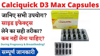 Calciquick D3 Max Capsules Uses amp Side Effects in Hindi  Calciquick D3 Max Capsules Ke Fayde Nuksan [upl. by Egag]