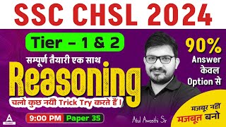 SSC CHSL 2024  SSC CHSL Reasoning Classes 2024  CHSL Reasoning Tricks By Atul Awasthi Sir 35 [upl. by Vinni]