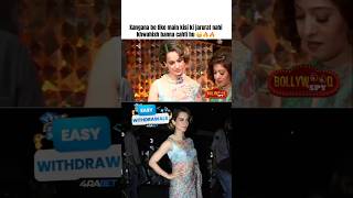 Kangana be like main kisi ki jarurat nahi khwahish banna cahti hu 😁🔥🔥kanganaranaut [upl. by Huesman]