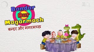 Bandar Aur Magarmach  Bandbudh Aur Budbak New Episode  Funny Hindi Cartoon For Kids [upl. by Elwyn875]