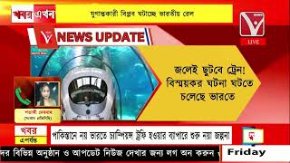 Rail  বিস্ময়কর ঘটনা ঘটতে চলেছে ভারতে দার্জিলিংয়ের টয় ট্রেনকে জল দিয়ে চালাতে পদক্ষেপ রেল দপ্তরের [upl. by Michael959]