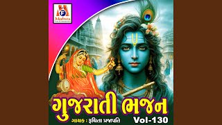 Bhakti Karta Chhute Mara Pran [upl. by Ahtiuqal807]