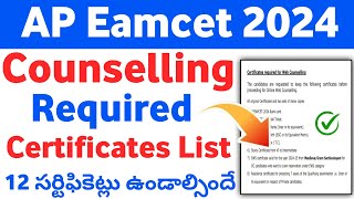 Ap Eamcet 2024 Counselling Required Certificates  Ap Eamcet 2024 Counselling Certificates list [upl. by Edwards876]