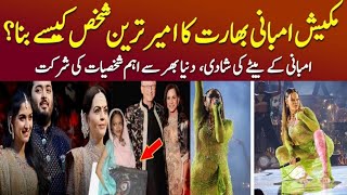 Dunia ki mhngi treen shadi Anat Ambani and Radikha merchant wedding in India Global knowledge [upl. by Ruder747]