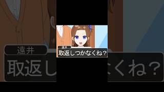 【アニメ】ヘアカットヘタすぎる美容院 アニメ すとぷり 遠井さん [upl. by Sitto]