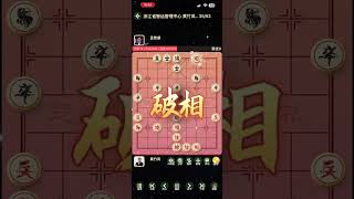 MANH PHON DUE 199  chinese chess knight move [upl. by Mroz]