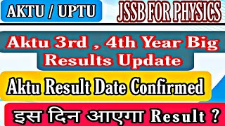 Aktu 3rd and 4th year इस दिन आएगा Result  Aktu Big result update  Aktu PhaseI result update Aktu [upl. by Aharon]