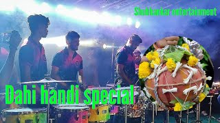 dahi handi special songs  shubhankar entertainment 2023  दही हंडी 2023 youtubevideo [upl. by Abas]