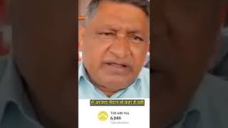 Ashok rawat EPS95 ka pension minimum Haier 7500 [upl. by Lusty614]