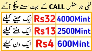 Telenor Call Packages  Telenor Monthly Call Packages  Telenor Package Telenor Call Package Weekly [upl. by Eriam]