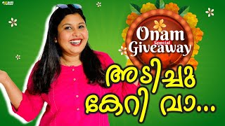 🎁Onam Special Giveaway 🎁 ഇനി സമ്മാനപ്പെരുമഴ  Exam Winner Class 8 [upl. by Lindsy368]