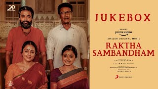 Raktha Sambandham  Jukebox  Jyotika Sasikumar Samuthirakani  D Imman  EraSaravanan [upl. by Fugazy]